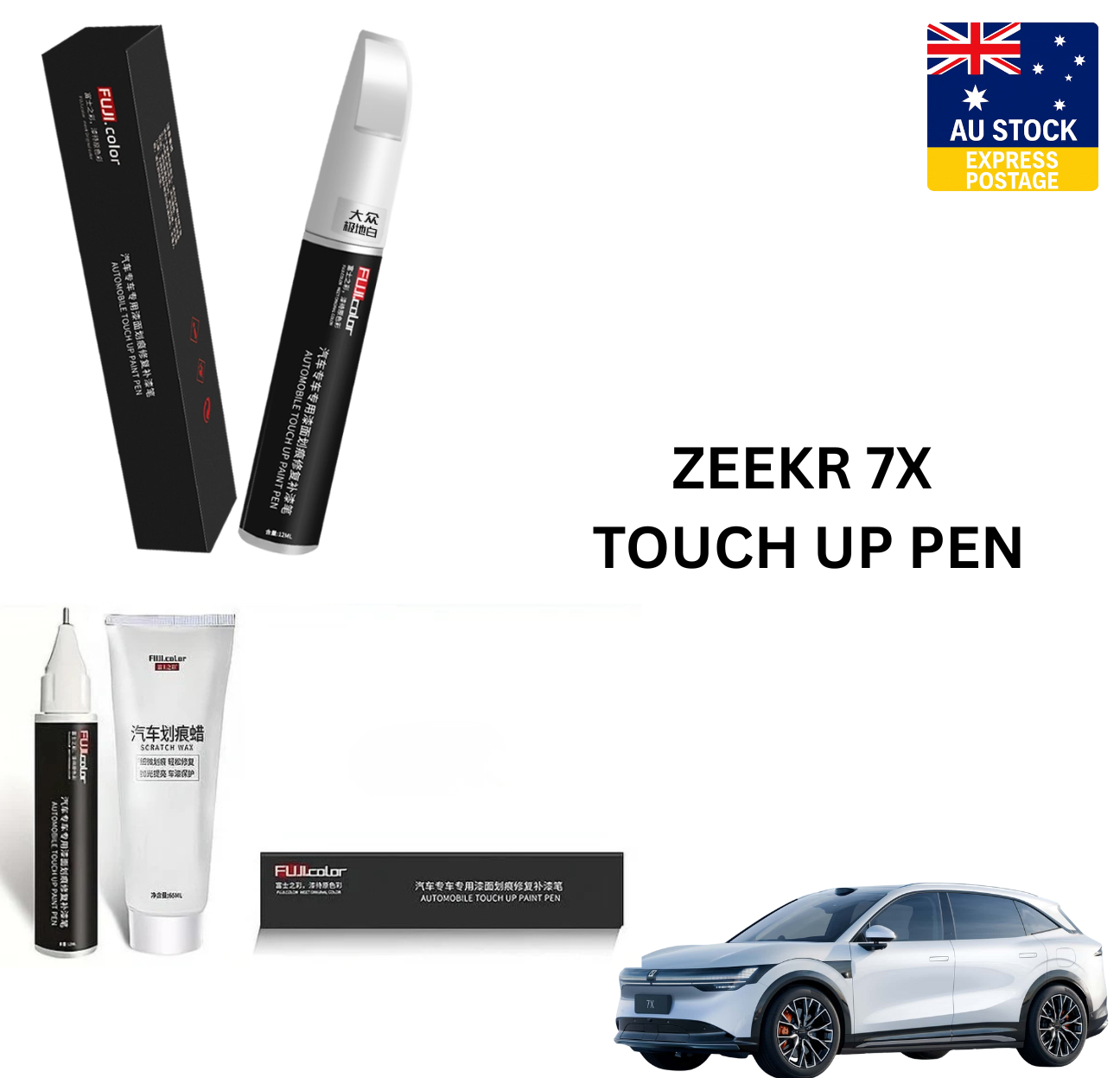 Zeekr 7X Touch-Up Paint Pen + Carnauba Wax Color-Matched Scratch Repair Kit