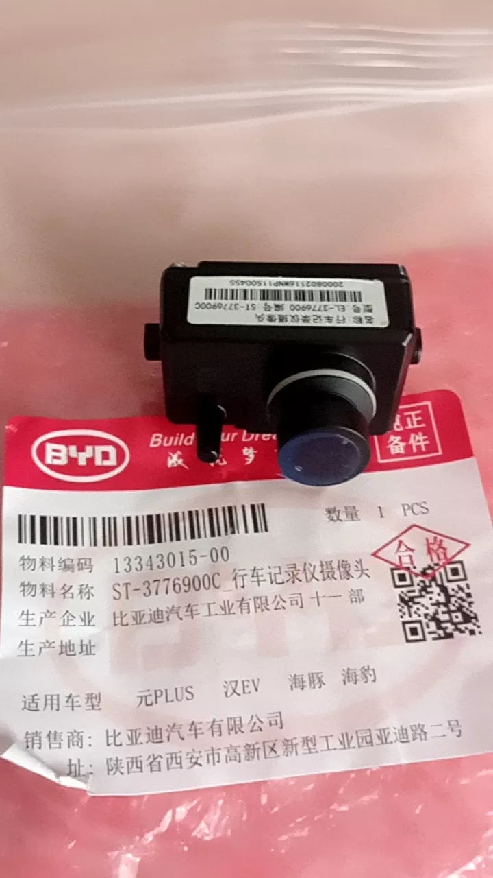 OEM Dashcam for BYD Dolphin, Seal, ATTO3, Sealion 6